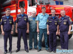 18 июля - День создания органов государственного пожарного надзора