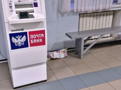 Подозрительный пакет стал причиной оцепления новочеркасского Главпочтамта