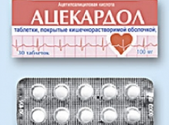 Из аптек отзывают препарат для профилактики инфарктов и инсультов