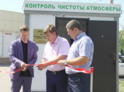 Второй экологический пост появился в Новочеркасске