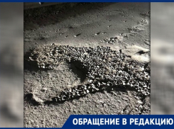 «Не можем достучаться до властей», - новочеркасцы
