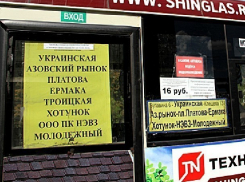 Маршрутные автобусы с табличкой «заказной» признали в Новочеркасске незаконными