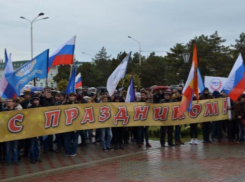 День народного единства в Новочеркасске отметили с размахом