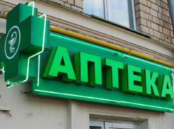 Житель Новочеркасска отсудил у аптеки 416 рублей за сироп подорожника, проданный на 19 рублей дороже