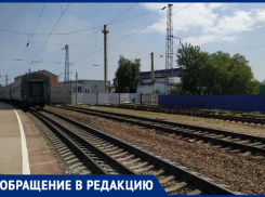 «Чтобы попасть в школу дети каждый день рискуют жизнью», - новочеркасцы