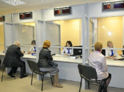 Власти Новочеркасска решили открыть новый пункт МФЦ на улице Народной