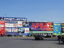 Защита террориста, готовившего взрыв новочеркасского ТЦ «Арбат» обжаловала приговор суда 