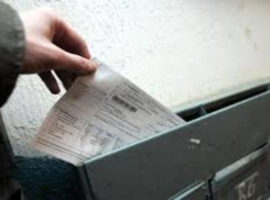 Одна Управляющая Компания Новочеркасска вошла в список лучших на Дону