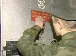 В Новочеркасске военнослужащие отправятся на гауптвахту за прогул