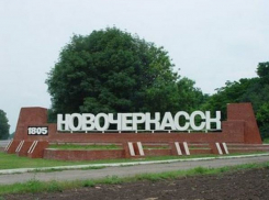 В Новочеркасске пройдут общественные слушания по правилам землепользования и застройки города