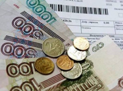 С 1 июля 2015 года жители Новочеркасска больше всех в области заплатят за коммунальные услуги