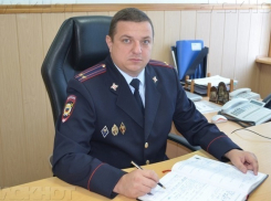 Полицейского из Новочеркасска назначили начальником полиции Волгодонска