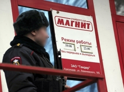 Погибшие подростки и мужчина в Новочеркасске отравились после покупки мясного фарша из «Магнита»