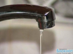В Первомайском районе Новочеркасска более суток не будет питьевой воды