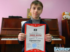 Новочеркасские пианисты привезли награды с областного конкурса