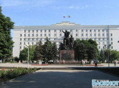 Областные министерства и ведомства нарушили финансовую дисциплину на 767 миллионов рублей