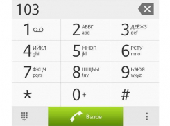 Телефонные номера экстренных служб в Ростовской области стали трехзначными