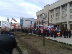 В центре Новочеркасска собрались десятки людей с флагами и плакатами