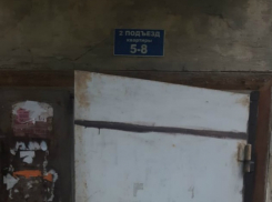 «Таинственный» протокол или «проделки» УК «Монолит»