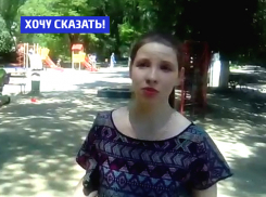 Власти Новочеркасска допустили вандализм на единственной в микрорайоне нормальной детской площадке, - Анастасия Чибисова