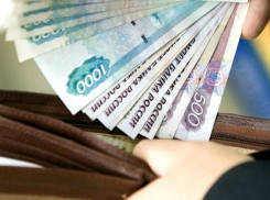 Стали известны доходы сотрудников управления труда и соцразвития Новочеркасска
