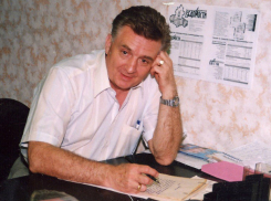 Известный новочеркасский журналист Павел Захаров умер на 76-м году жизни