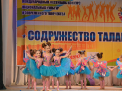 В Новочеркасске прошел международный фестиваль «Содружество талантов»