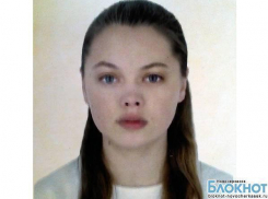 В Новочеркасске ищут пропавшую без вести 17-летнюю девочку