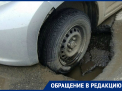 «Полколеса уходит под асфальт», - новочеркасцы