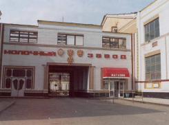 На месте Новочеркасского молочного завода появятся многоэтажки