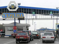 Украина на границе с Ростовской областью запретила въезд россиянам старше 20 лет