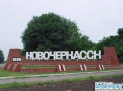 Мэр поделил Новочеркасск на 7 районов
