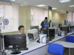 Новочеркасский МФЦ признали лучшим в Ростовской области