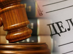 В Новочеркасске оштрафовали семерых чиновников