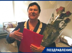 Заслуженный педагог РСФСР из Новочеркасска отметила 80-летие