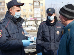 В Новочеркасске четверо жителей попали под административную ответственность за нарушение режима самоизоляции