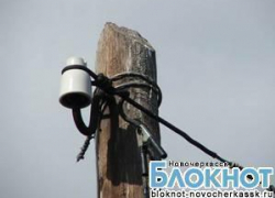 14 ноября в Новочеркасске не будет света на нескольких улицах Октябрьского, Донского и Первомайского районов