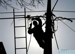 28 октября в Новочеркасске отключат свет на нескольких улицах Первомайского района, Седова и Агролесной