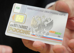 С 2015 года жителям Новочеркасска начнут выдавать электронные паспорта