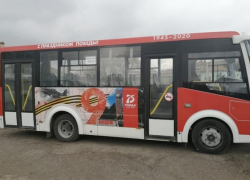 В Новочеркасске появятся украшенные ко Дню Победы автобусы