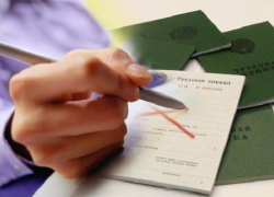 Полицейские Новочеркасска разоблачили сельского лжемеханизатора, подделавшего трудовую книжку