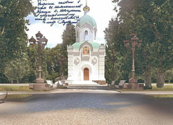 Глава Донской митрополии одобрил эскиз часовни на площади Троицкой в Новочеркасске