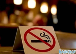 В России с 15 ноября начали штрафовать за курение в общественных местах