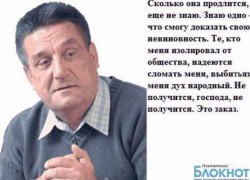 Новочеркасскому журналисту Александру Толмачеву вновь отказали в освобождении из СИЗО