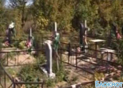 Новочеркасск выменял кладбище на часть своей территории