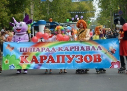 В День защиты детей в Новочеркасске пройдет «Парад карапузов»