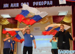 Новочеркасский техникум-интернат провел конкурс сценического мастерства на олимпийскую тематику