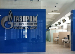 Предприятия Новочеркасска задолжали "Газпрому" свыше 150 миллионов рублей