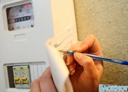 С 1 июля 2014 года в Ростовской области стоимость киловатта в пределах соцнормы вырастет на 14 копеек