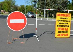 14 июня в центре Новочеркасска перекроют движение автотранспорта